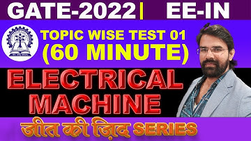 #1 जीत की ज़िद.. Topic Wise | Live Session | Electrical machines GATE 2022 Concept With Questions