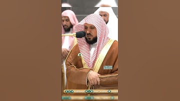 تلاوة خاشعة 🕊 سورة التحريم 🕊  #_للشيخ أ.د #_ماهر_المعيقلي
