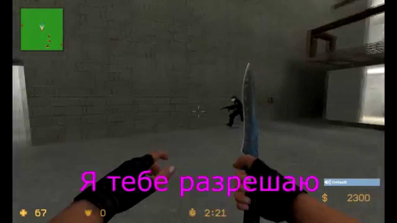 Скачать сервер css v84 jail Скачать сервер css v84 jail