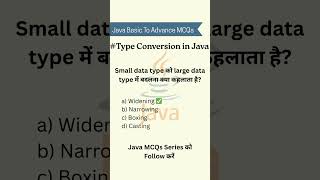 Java Basic To Advance MCQs - 22 #java #coding #programming #javamcq