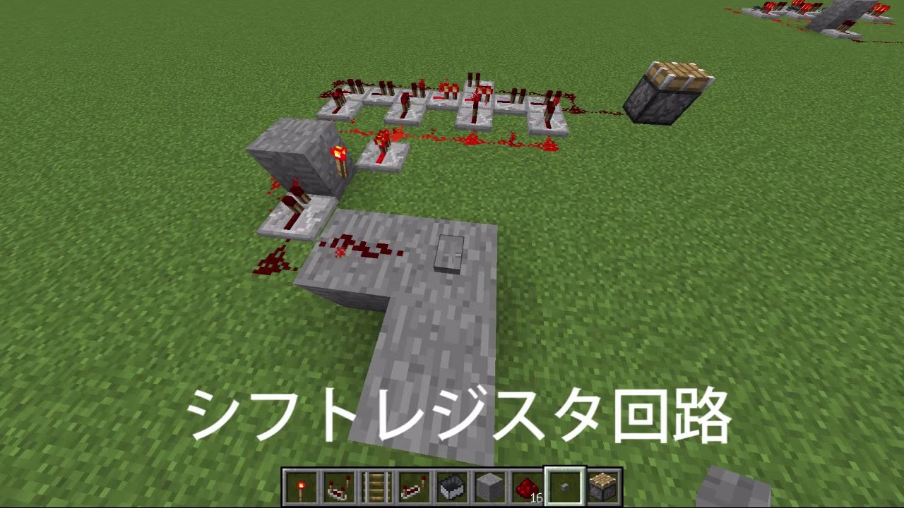 Minecraft 数回に1回動作する回路安定版 ゆっくり解説 カウンター回路 レッドストーン Youtube