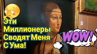 👍Ох!Эти МИЛЛИОНЕРЫ!Сводят С Ума!Распродажа в Шикарном Доме!