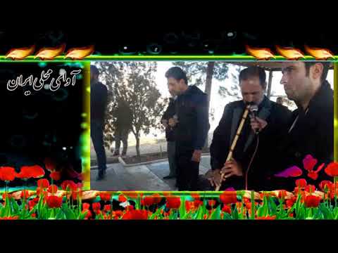 شروه شروا شلوا دشتی محلی ناب و قدیمی فلک از دست تو دارم شکایت ندونم با کی گویم این حکایت