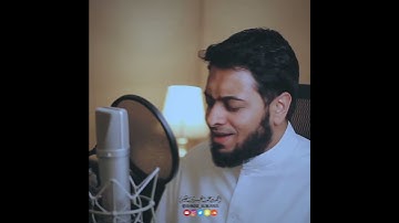 أحمد النفيس | تلاوة مؤثره من سورة القيامة