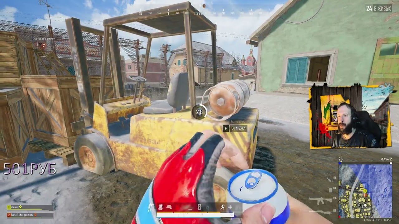 Победа с Шамой март 2026 выпуск #2