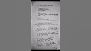 Class 10 General Science Half yearly Questions paper 2023 -24 Kamrup district