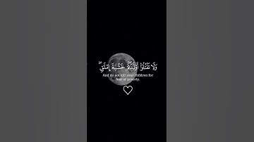 تلاوة هادئة ومريحة  | قران كريم بصوت القارئ ياسر الدوسري 😴💙# راحة نفسية