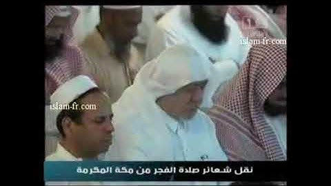 تلاوات من صلاة الفجر شهر شوال 1430 لفضيلة الشيخ سعود الشريم