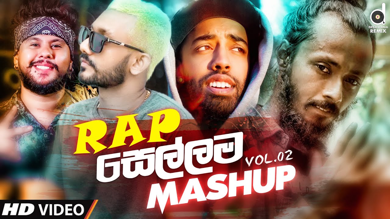 Rap Sellama Mashup (Vol.02) | DJ EvO | @MrPravish | Tribute To Sri Lanka Rappers | Sinhala Remix