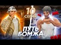 Потерял 2.000.000$ за 5 минут на ГТА 5 РП. Путь Бомжа на GTA 5 RP #10. Лучшее время для заработка