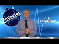 La sciatique  2 minutes pour comprendre