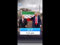 حليف الضرورة بوتين عالق بين إيران وترمب فهل سيضحي بطهران