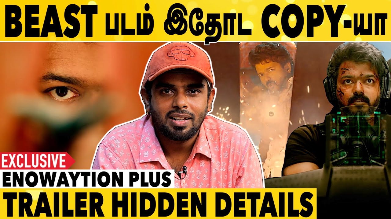 Thalapathy Politics வரத்துக்கான Plan போட்டாரு | Enowaytion Plus Exclusive Interview | Beast