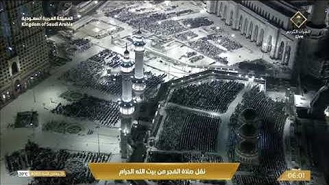 ' سورة المدثر كاملة ' الشيخ #بندر_بليلة صلاة الفجر  ٢٦-٦-١٤٤٥ هـ