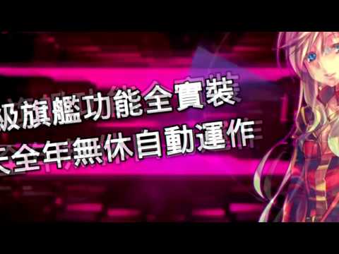 仙境傳說：守護永恆的愛外掛輔助 無人職守365天24小時全自動 刷材料 裝備 組隊 練等 唯一功能齊全最強外掛