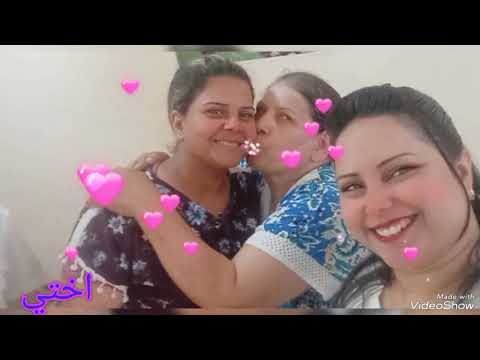 انتي اختي ونور عنيا