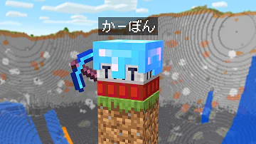 マイクラtntロケット勝負