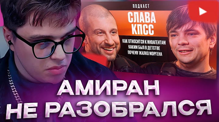 VIJI СМОТРИТ Что Кроме Окси. Почему Баста Плохой Репер. Где Хиты. Слава КПСС / ВИДЖИ РЕАКЦИЯ
