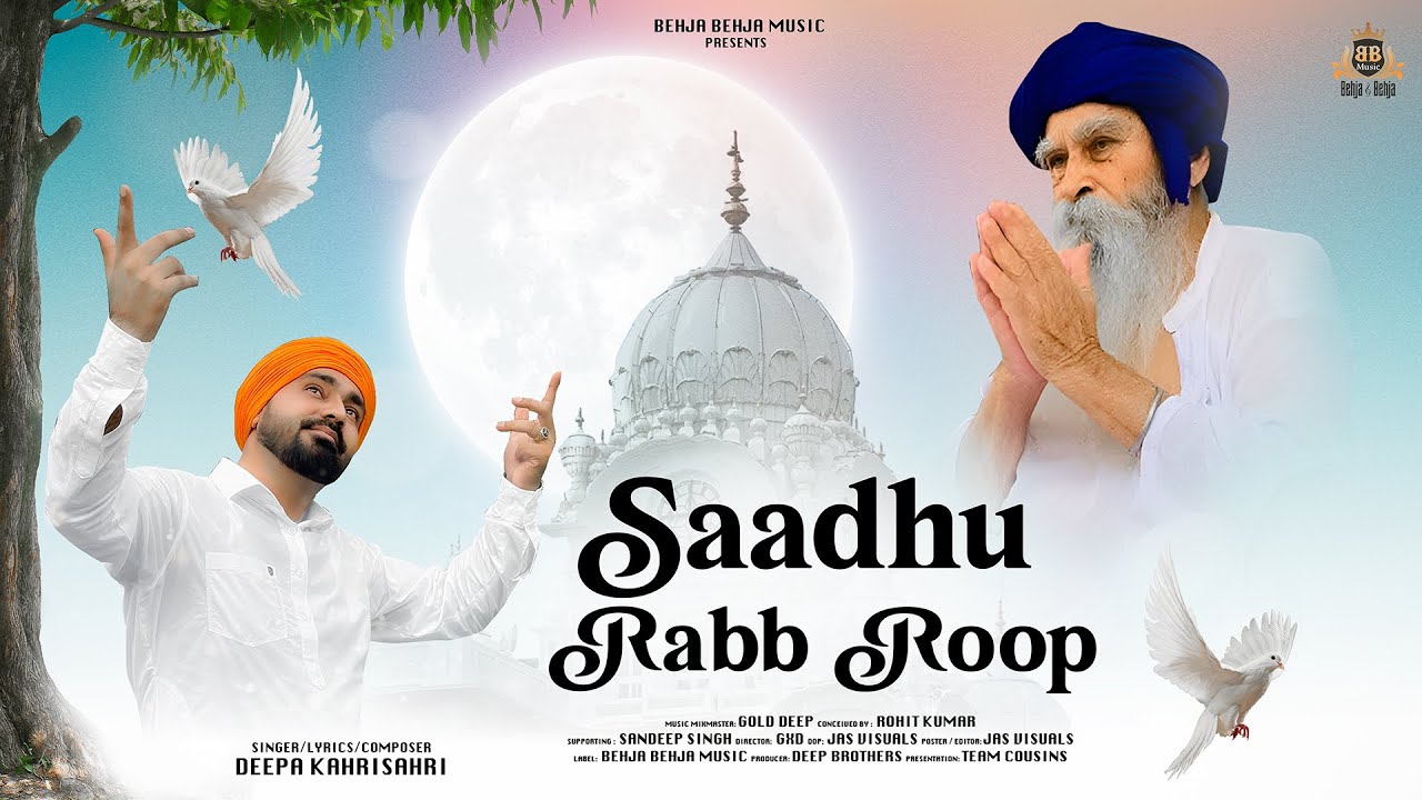 Saadhu Rabb Roop | Deepa KahriSahri | Sant Baba Satpal Singh Ji Sahri Wale | Shardanjli