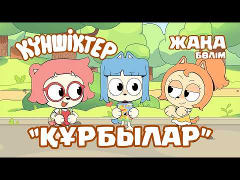 Ани Лорактың есегі