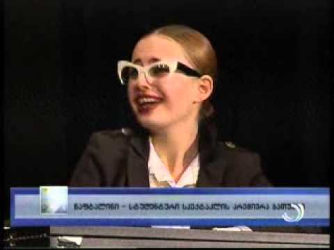 \"ნაფტალინი\" - სტუდენტური სპექტაკლის პრემიერა