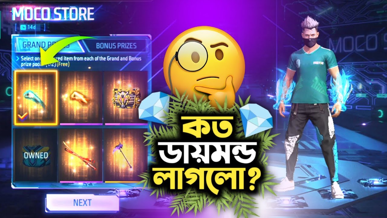 NEW MOCO STORE IN FREE FIRE | NEW FIST SKIN FREE FIRE | FREE FIRE NEW ...