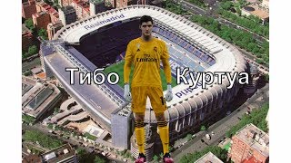 eFootball PES 2020. Тибо Куртуа. Лучшие сейвы.