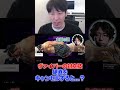 ひかると見つけたヴァイパーのオタクテク #ストリートファイター6