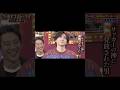 【地獄WWWW】 みんな大好きポンコツきょも⚽️#sixtones  #松村北斗 #京本大我 #ジェシー #田中樹 #髙地優吾 #森本龍太郎 #goスト