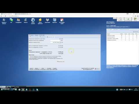 Оплата подписки CRM