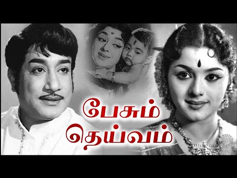 Thottu Thottu Pesum Song | Swarnalatha,Pushpavanam Kuppusamy | Kuthu Songs | Vidyasagar songs