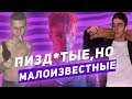 10 ГОДНЫХ РЭПЕРОВ О КОТОРЫХ ТЫ ДАЖЕ НЕ СЛЫШАЛ(КУОК, ПЛАГА, EMOTIONPLUG И ДР)