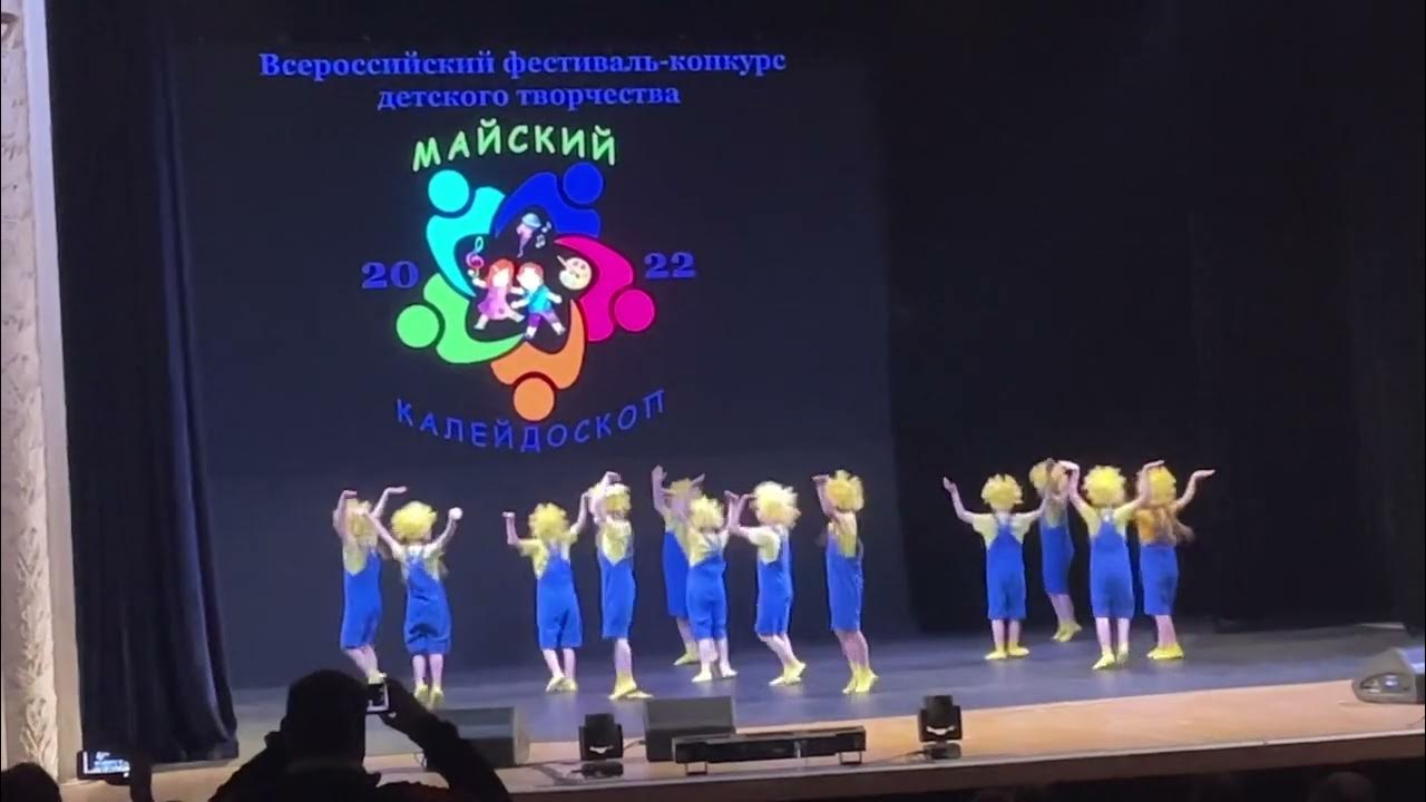 детский танец смайлики видео