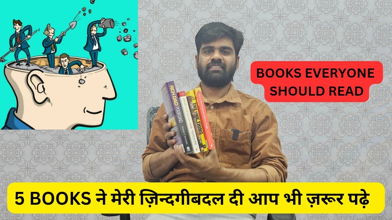 5-books-every-person-should-read-who-wants-to-change-his-mindset-life