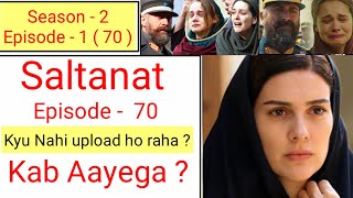 Saltanat Episode 70 in Hindi dubbed | Saltanat season 2 episode 1 | Turkish drama | Urdu Dubbing