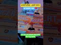 🔥भारत के सभी प्रतियोगी परीक्षाओं के लिए महत्वपूर्ण पुस्तक #bpsc #aedo #theofficersacademy #ncert