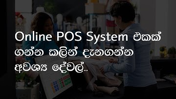 Online POS Systems Explained | Pros, Cons & Everything You Need to Know