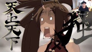 대도서관] 길티기어 Xrd 초필살기 구경하기  (GUILTY GEAR Xrd : REVELATOR)