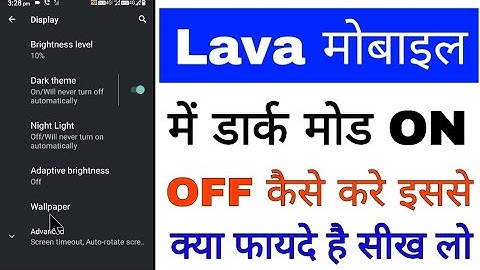 lava phone me dark theme/mode on off kaise kare । how to use on dark theme/mode in lava phone