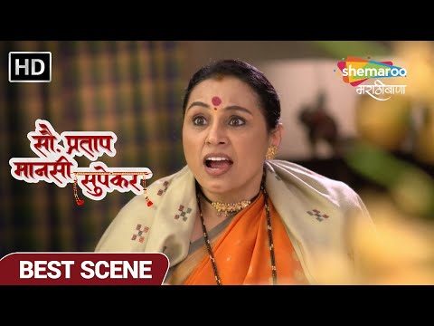 भामिनि काकूचे सगळे अपराध बाहेर येणार - Sau. Pratap Mansi Supekar -Best Scene Ep 128- TV Show