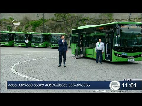 ქრონიკა 11:00 საათზე - 9 ოქტომბერი, 2019 წელი