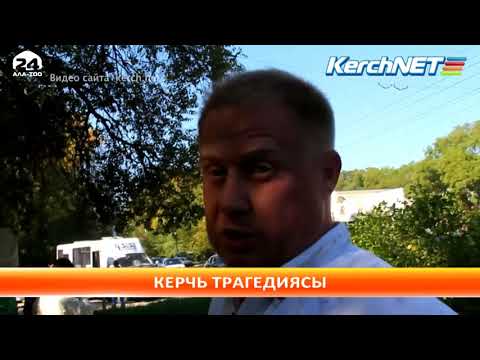 Video: Керчь шаарындагы төө куш фермасы: дареги, иштөө убактысы, ал жакка кантип жетсе болот?