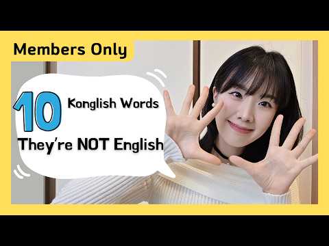 10 Konglish Words. They're NOT English | Hailey's Podcast in Korean