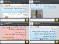 ختمة أسرة سما المؤمنات 1435 