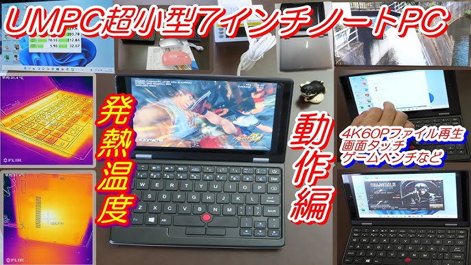  GPD Micro PC [256GB M.2 SSD Version] 6 Inches Mini Industry  Laptop [Latest HW Update CPU Celeron Processor N4120] Portable Laptop  Computer Notebook OS Win 10 Pro,Ubuntu Mate 18.10,8GB RAM 