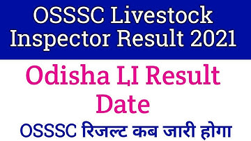 OSSSC LI Result 2021 Date | Odisha Livestock Inspector Result 2021 | OSSSC रिजल्ट