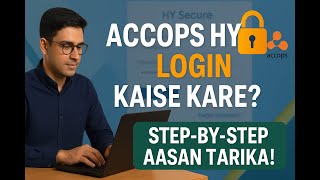 Sacccess  kaise chalaye |  Web vpn | ICJS Login| Nidan portal | how to reactivate accops Hyid screenshot 3