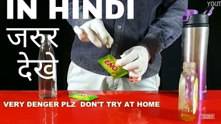Magic tricks in hindi #4 simple science experiments # जो आप अभी कर सकते हैं Magic tricks in hindi #4 simple science experiments # जो आप अभी कर सकते हैं