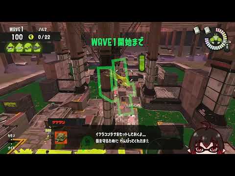 【 スプラ3 】ビッグラン『マテガイ放水路』限定｜特大ジャンプをする方法【スプラトゥーン3】