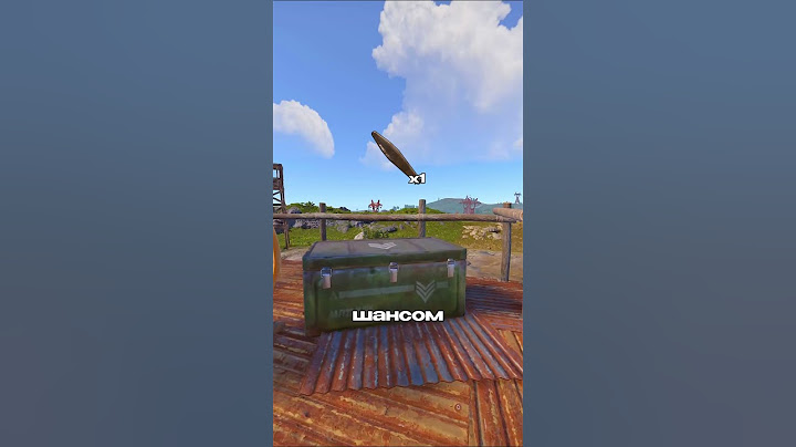 ЧТО ПАДАЕТ С  ЭЛИТНОГО ЯЩИКА В RUST?  #gta #butifyoucloseyoureyes #rust #rustрейд #memes